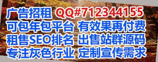 缙云IVF安装工程有限公司